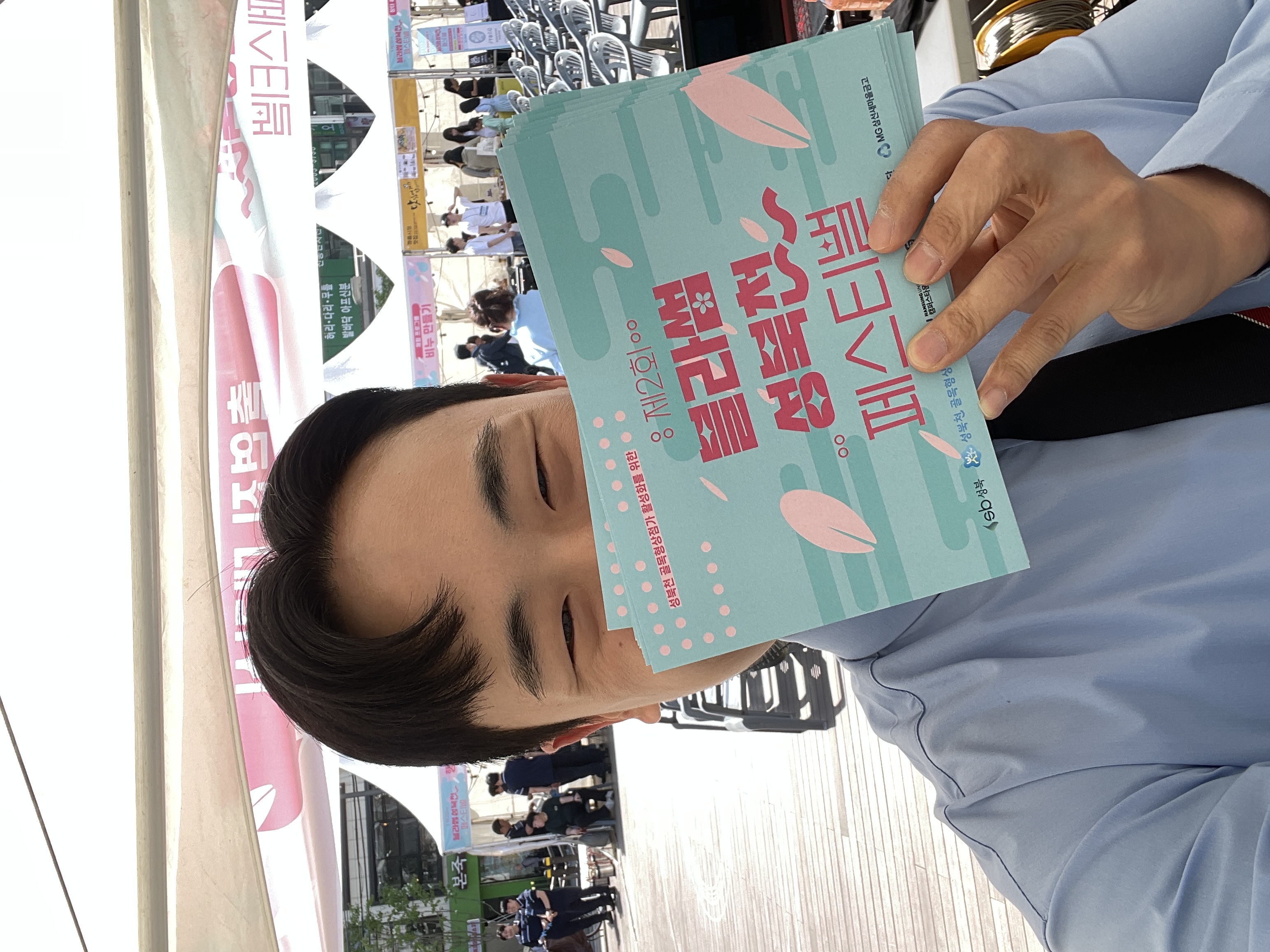 MC 진행 사례 이미지